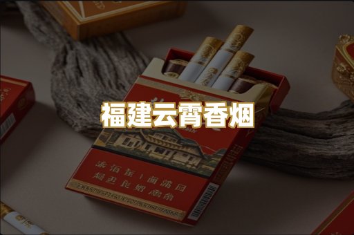 广西越代出口烟
